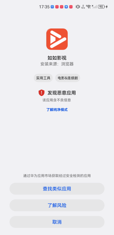 如如影视