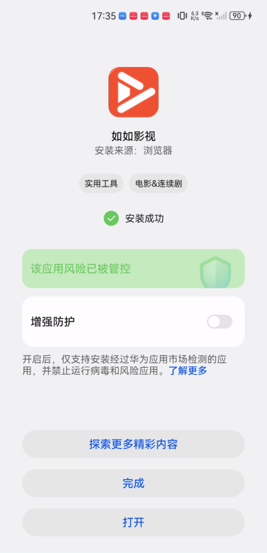如如影视