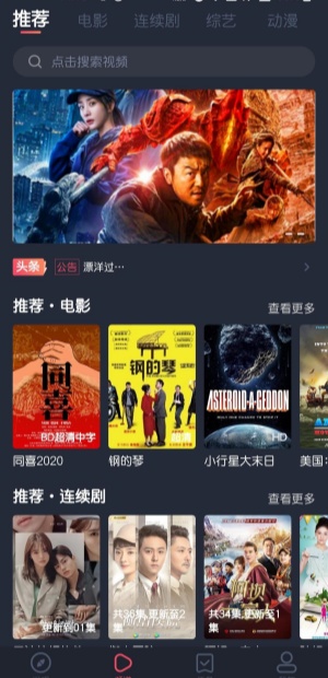 泰剧迷新版