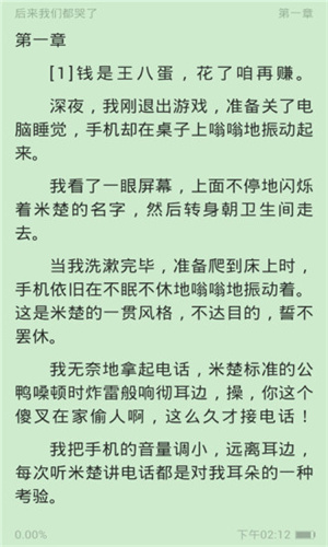 久久小说网