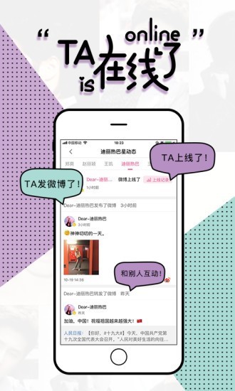 魔饭星