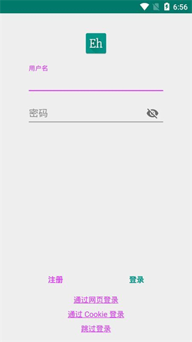 ehviewer白色版1.9.4.7