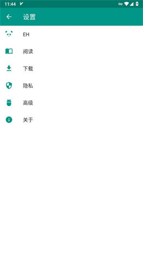 ehviewer白色版1.9.4.7