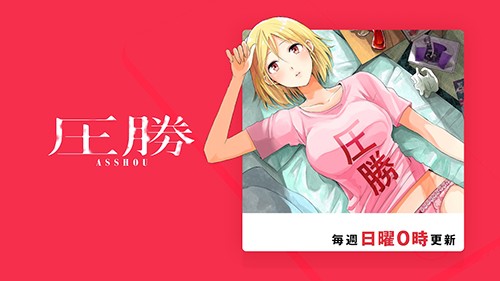 Manga One