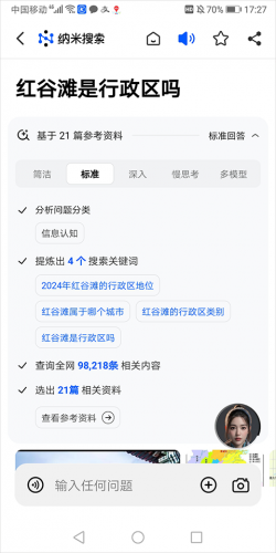 360纳米搜索