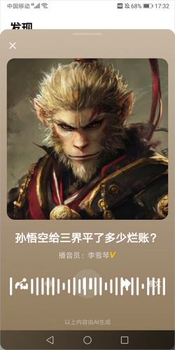 360纳米搜索