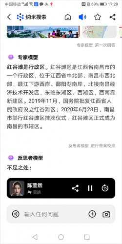 360纳米搜索