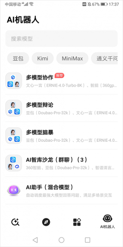 360纳米搜索