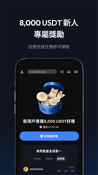 抹茶交易所最新官方版