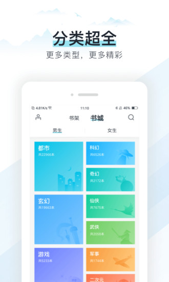 易追书
