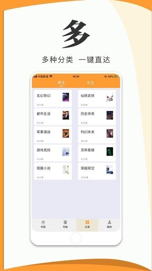vivo电子书