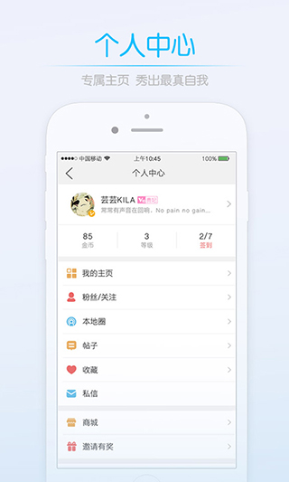荆门社区网