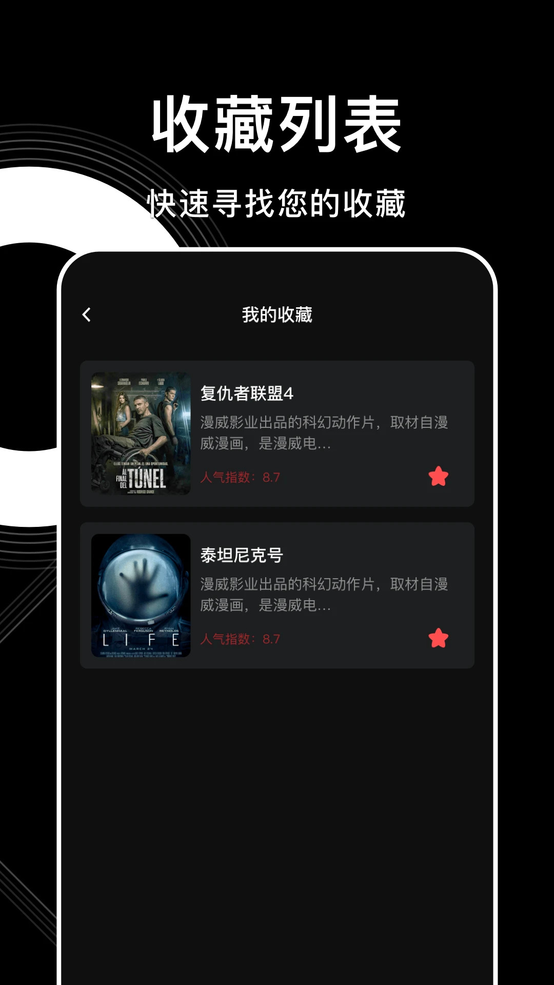 555影视剧追剧