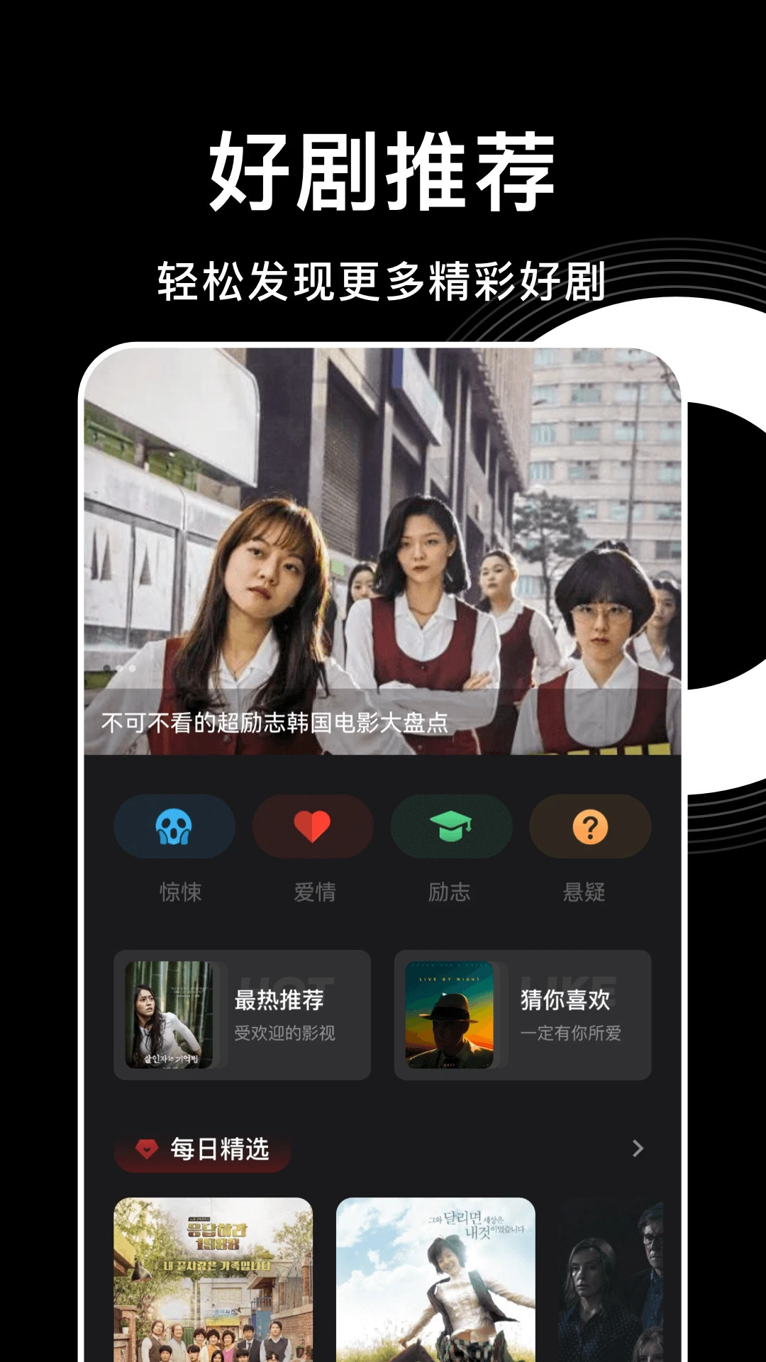 555影视剧追剧