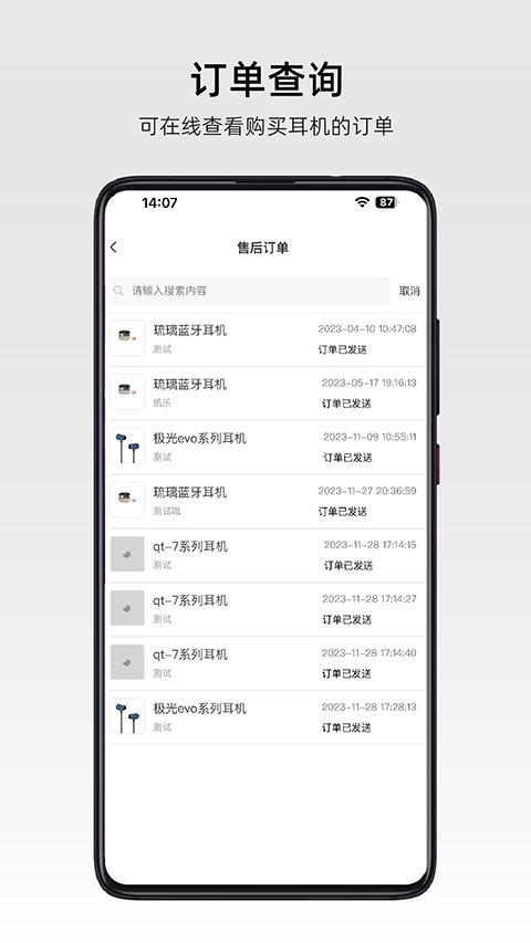 弱水时砂