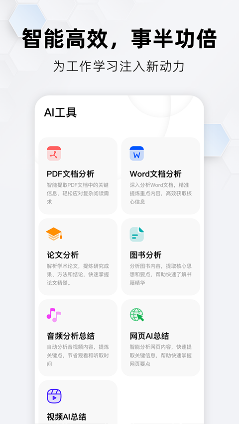360纳米搜索