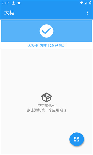 太极