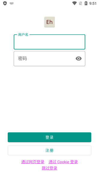 ehviewer彩色版1.9.4.0