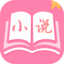 七七免费小说下载