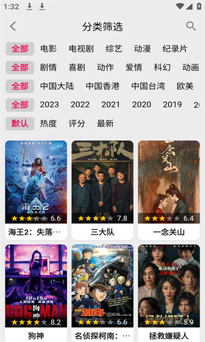 如如影视