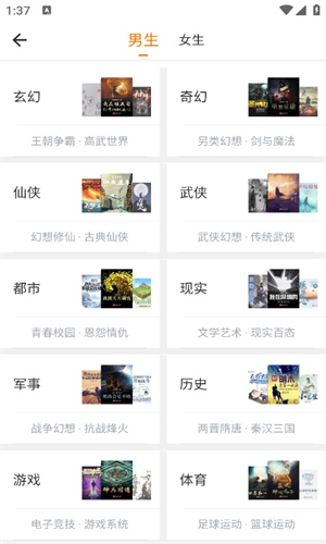 肥猫阅读小说