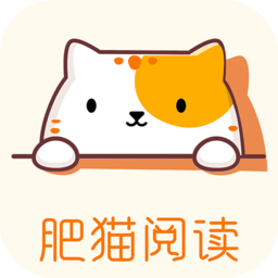 肥猫阅读小说下载