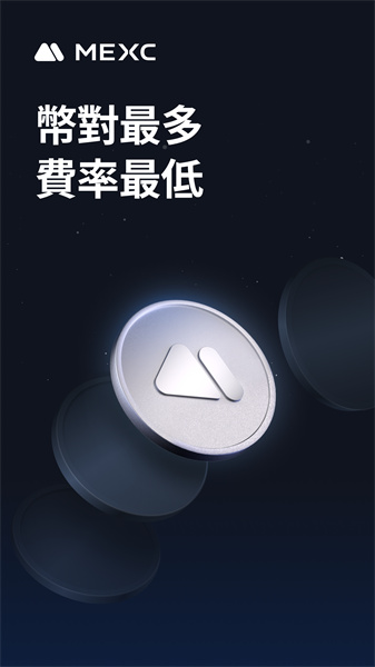 抹茶交易所最新官方版