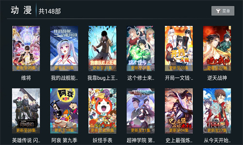 云播tv