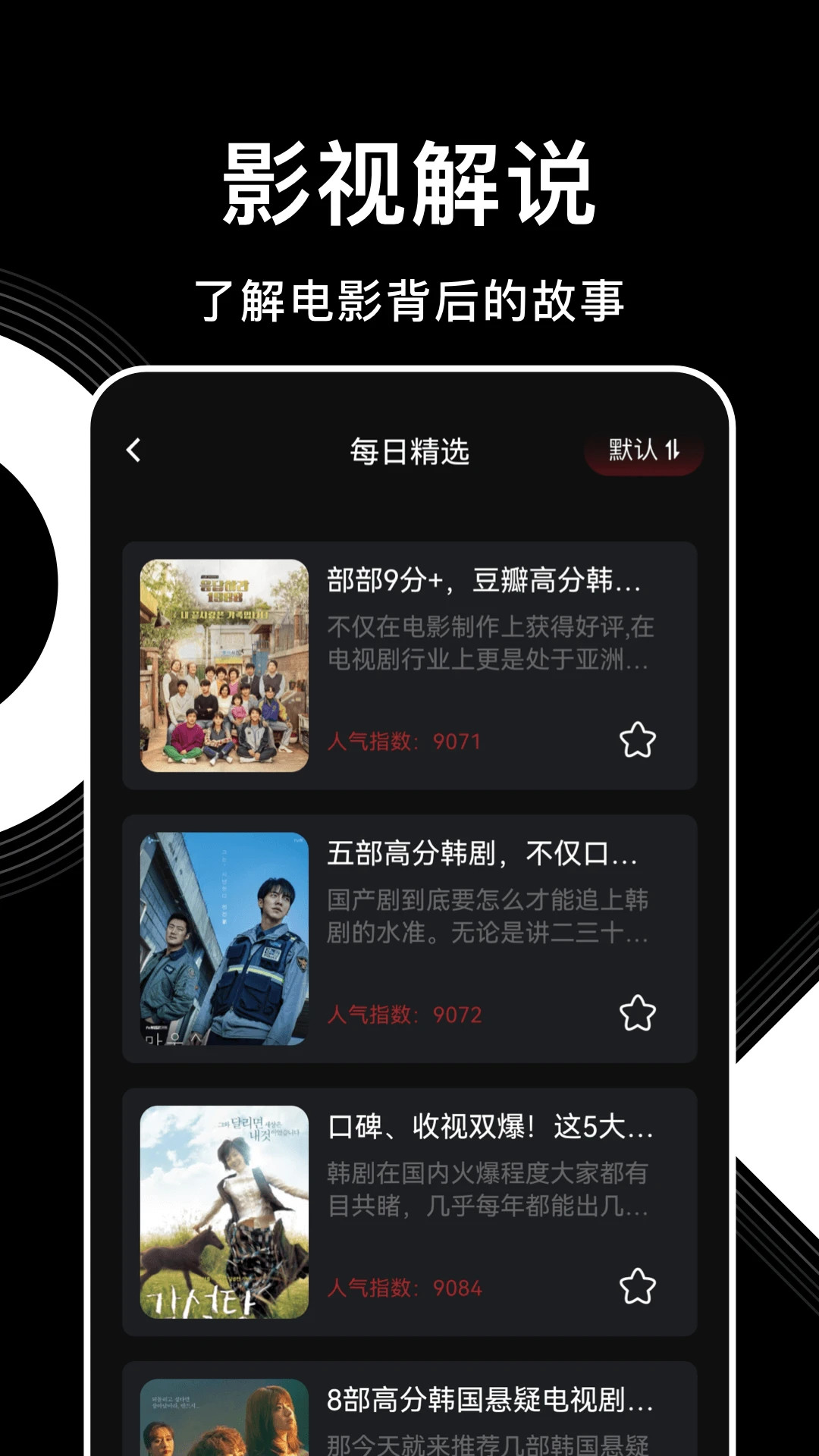 555影视剧追剧