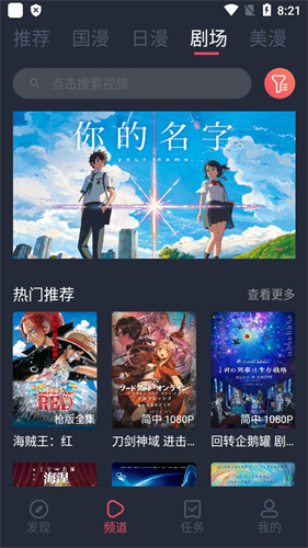 clicli动漫2025