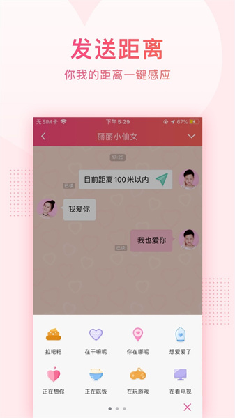 小恩爱安装包