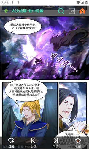 酷漫屋免费漫画