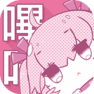哔咔哔咔下载