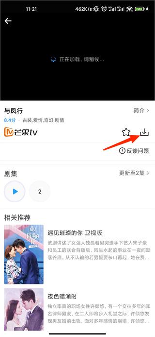 七七影视安卓版
