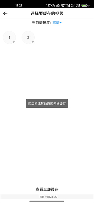 七七影视安卓版