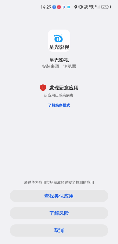 星辉影视