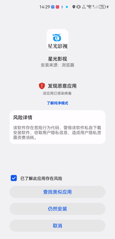 星辉影视