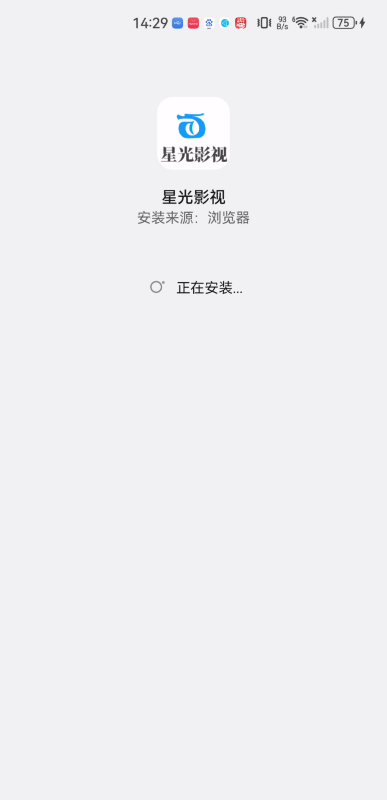 星辉影视
