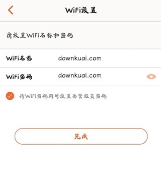 Tendawifi