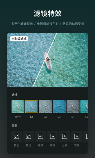vn视频剪辑安卓版