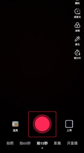 抖音极速版2025