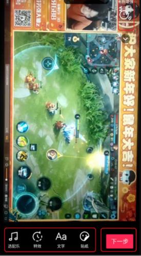 抖音极速版2025