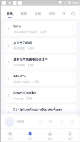 爱思助手app
