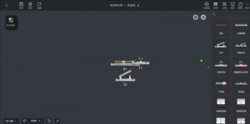 nb实验室免费版