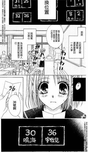 mimei谜妹漫画