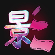 玄影视频下载