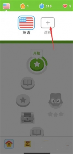 多邻国2024