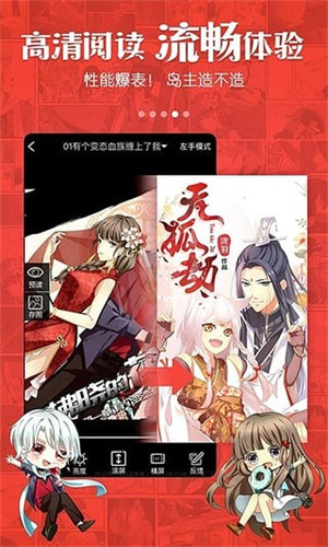 动漫岛免费版