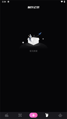49图库正式版