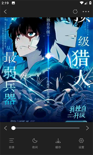 酷漫熊app